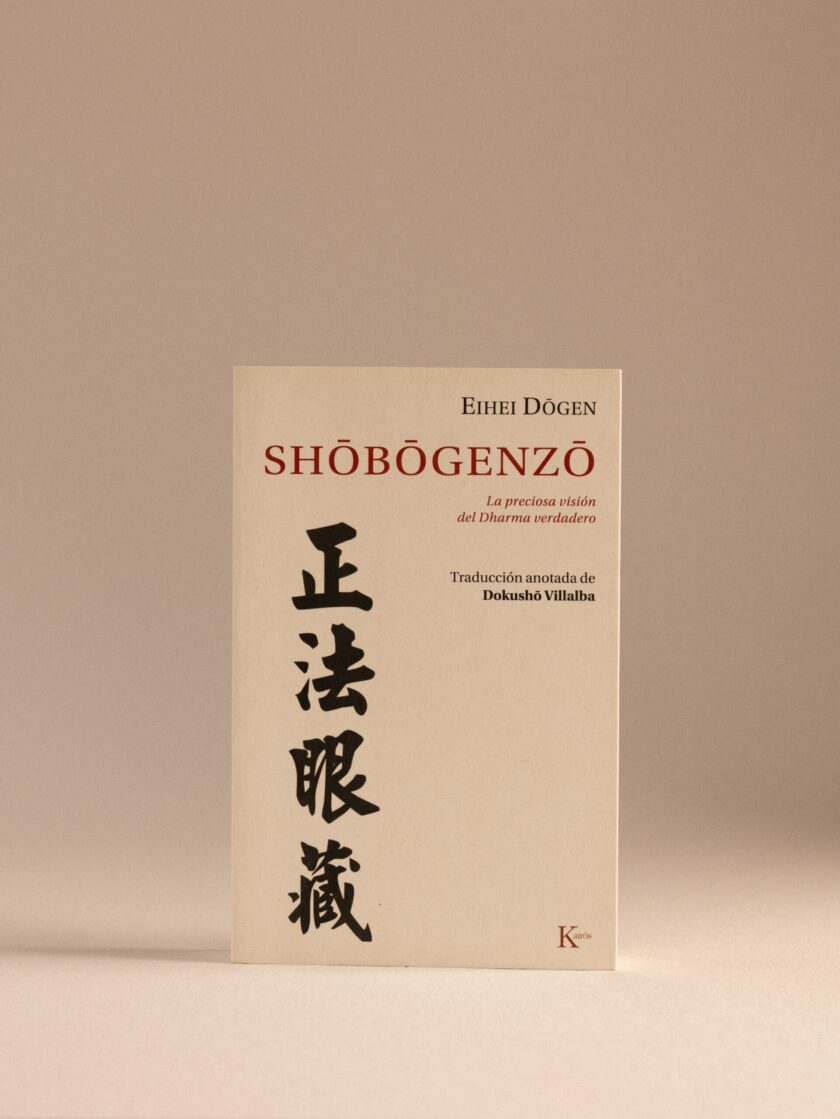 Shobogenzo